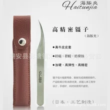 Jinyu клип наращивание ресниц Пинцет высокой точности высокого качества Пинцет Дельфин Клип инструмент красоты Пинцет из нержавеющей стали