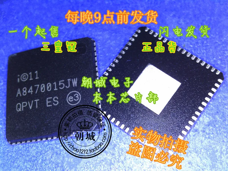 5 шт./лот WGI210AT SLJXR A8470015JW QPVT ES QFN