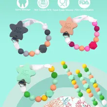 Детская, жевательная резинка, силиконовая игрушка, я люблю маму, звезда, соска, цепь, клипса, цепь для ребенка, Успокаивающая и Предотвращающая цепь PN017