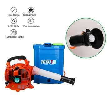 

Portable Oil Sprayer Fogger Misty Machine Gasoline Smoke Spray Wind Fog Machine Air Delivery Sprayer Disinfect Sterilize