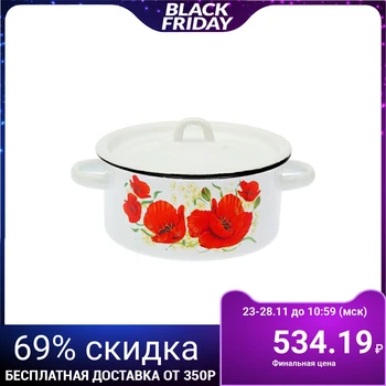 

Casserole 2 l "Poppies"