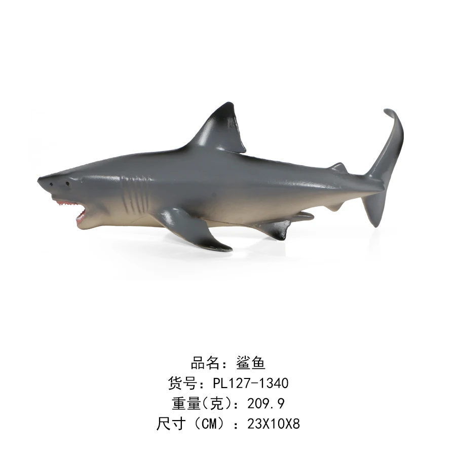 鲨鱼-1340