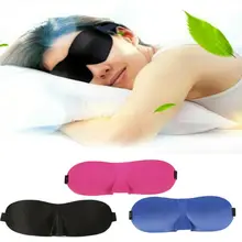 3D мягкая маска для глаз с повязкой на глаза, маска для отдыха в путешествии, защита для сна, тенты, унисекс, 3D мягкая маска для сна
