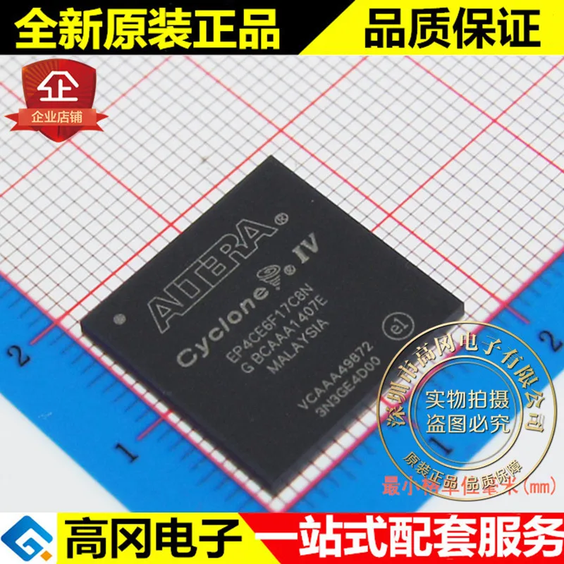 EP4CE6F17C8N FBGA256 ALTERA CPLD/FPGA