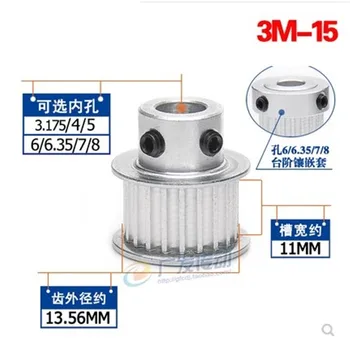 

1pc 15T 3M HTD Timing Pulley 3.175/4/5/6/6.35/7/8mm Inner Bore 3mm Pitch 11mm Belt Width Timing Belt Synchronizing Pulleys