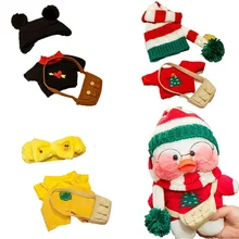 

30cm LaLafanfan Cafe Duck Dog with Clothes Plush Toys Cartoon Stuffed Dolls Accessories Clothing Kids Girls Gifts