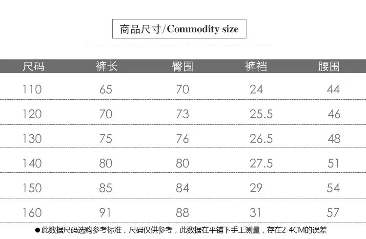 White Robe Teenager Childrenswear Autumn New Products Korean-style Boys' Casual Pants CHILDREN'S Pants Children Loose Casual