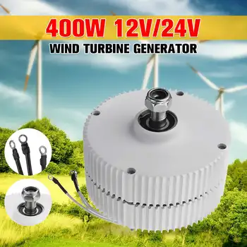

400W AC12V/24V Brushless Permanent Magnet Alternator Wind Power Generator Alternator Motor