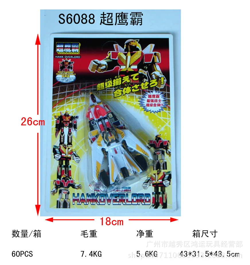 

Genuine Product hai zhi star Group Body Transformation Toy Jingang Ultra-eagle ba Fit Mechanical Robot Model G1 Car Airplane