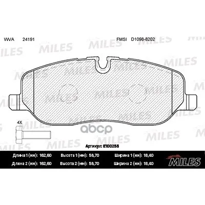 Колодки Тормозные Land Rover Discovery 04/Range Rover 02 Передние Semimetallic Miles E100255 Miles арт. E100255