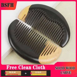 1PCS Black Sandalwood Comb Super Fine Tooth Straight And Curly Hair Massage Wooden Pocket Beard Combs Small Hair Combs