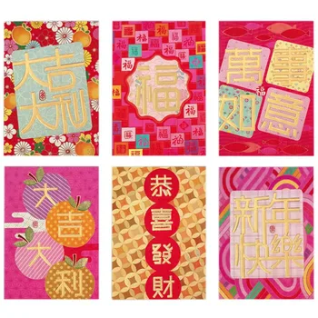 

2020 Chinese Red Envelopes Lucky Packets Rat New Year Spring Festival Wedding Red Envelopes Drop