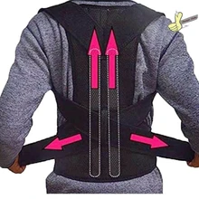 Ортопедическая поза корсет для спины Поддержка Корректор-выпрямитель боли в спине облегчение коррекции пояс здоровье тела Уход унисекс