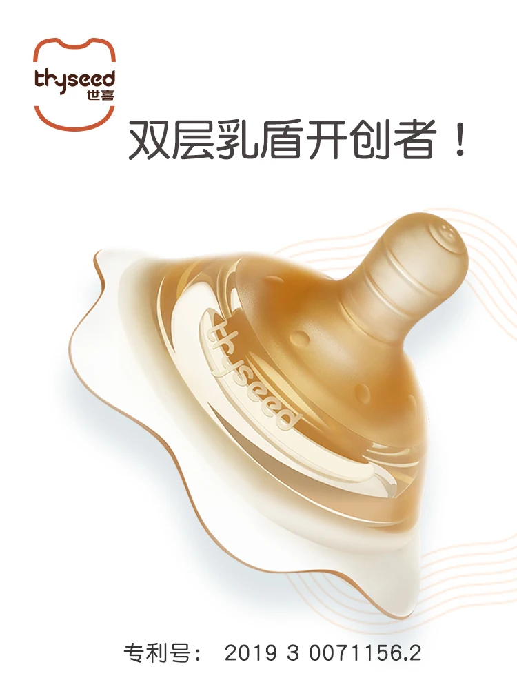 Silicone Nipple Protectors Feeding Mothers Nipple Shields Protection Cover Breastfeeding Mother Milk Silicone shield