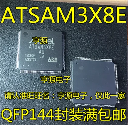 5cps ATSAM3X8E ATSAM3X8E-AU ATSAM3X8EA-AU