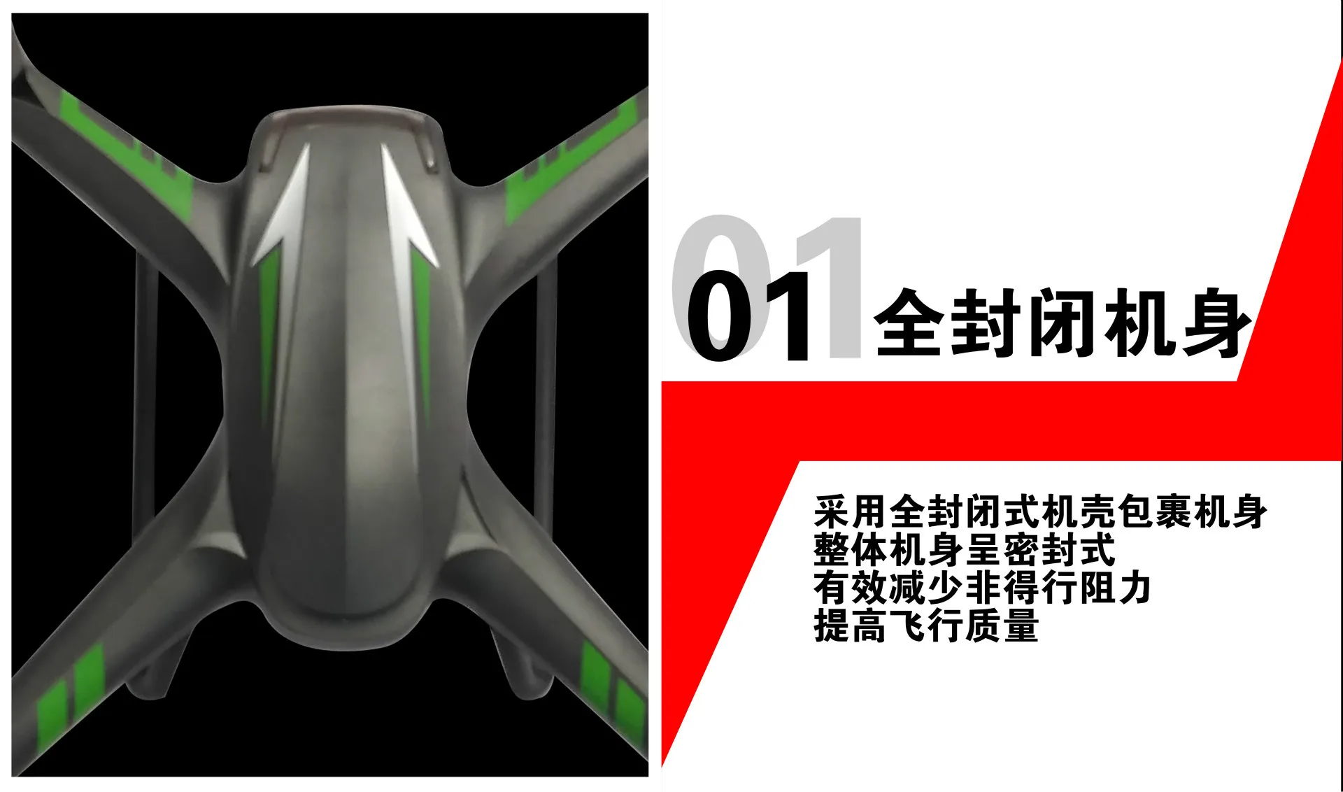 Tianke науки и Технология Tk108w 2,4G RC Quadcopter с высокой функциональной полоски веб-камера с Wi-Fi
