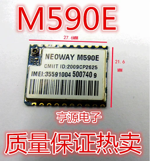 5 шт./лот M590 M590E