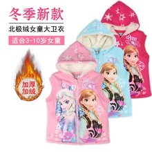 Детский зимний жилет; теплый жилет; коллекция года; хлопковая плотная Вельветовая толстовка с капюшоном и рисунком из мультфильма «Холодное сердце» для девочек; куртка на подкладке из хлопка