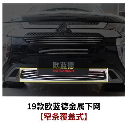 Задний светильник из нержавеющей стали с крышкой для век для Mitsubishi Outlander2019 до до 2013 до 2010 to2012 - Цвет: 2019 to 2020