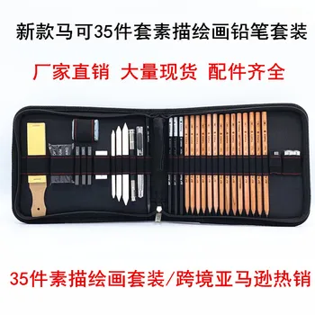 

MARCO 35 Pieces Painted Pencil Set Sketch Toolkit Fine Art Painted Beginners Pencil Set Painted Stationery
