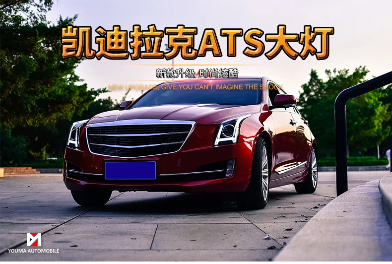 Car Styling for Cadillac ATS Headlights- ATS ALL LED Headlight DRL Bi-LED Lens High Low Beam Parking Fog Lamp