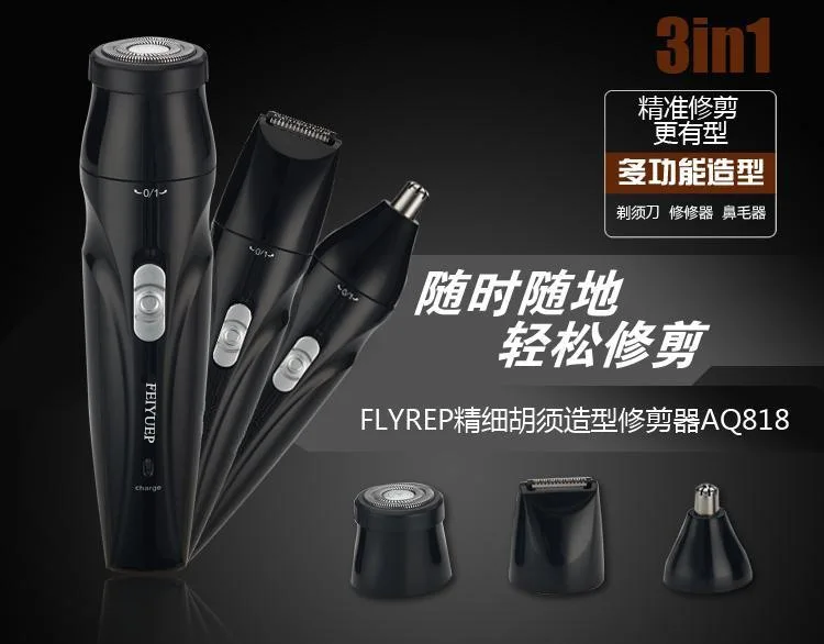 Многофункциональный Электрический минибритва Three-in-One, Перезаряжаемый USB автомобильный Бритва для путешествий, портативный нож для бороды