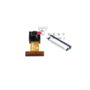 

30W pixels OV7670 camera module + terminal block (30W pixels)