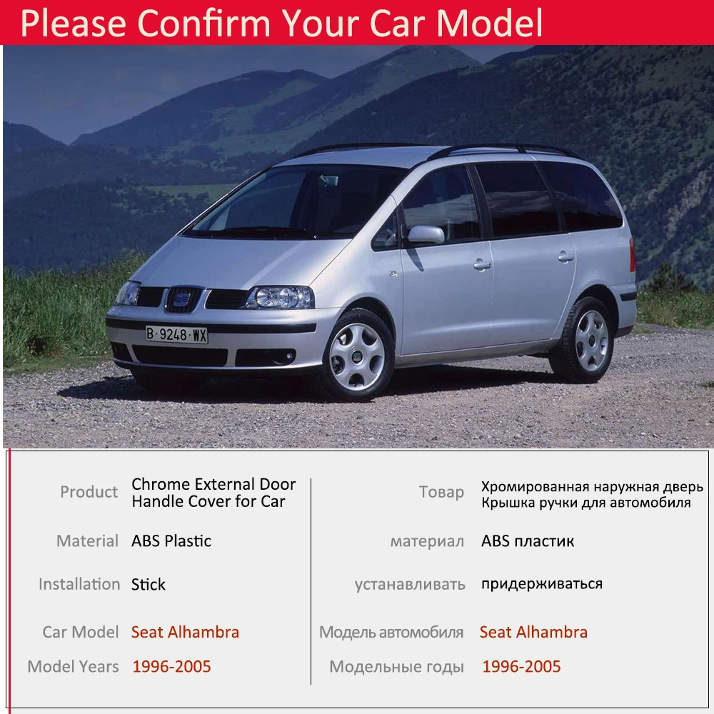 Для Seat Alhambra MK1 7M 1996~ 2009 хромированный чехол на дверную ручку, внешняя отделка, наклейки на автомобильную крышку, аксессуары 1997 1998 1999 2000