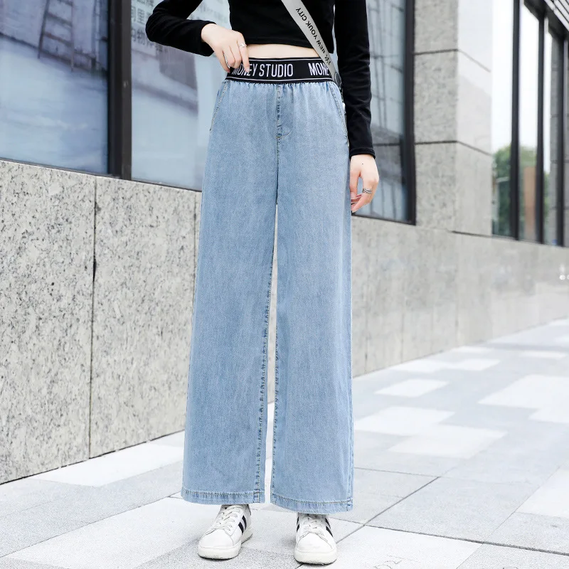 

2020 New Summer Classy Women Jeans Cotton Casual Loose Oversize High-waisted Full Length Korean Wide Leg Pants Free Shipping