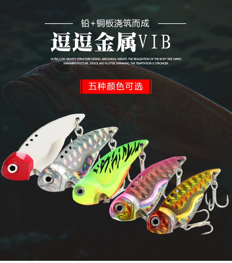 Tease VIB приманка длинная приманка Lure Longya Bass VIB приманка Topmouth Culter металлическая мандариновая рыба-Все приманки