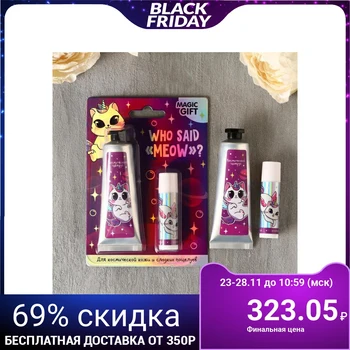 

Set Who said "MEOW", hand cream 30 ml, lip balm