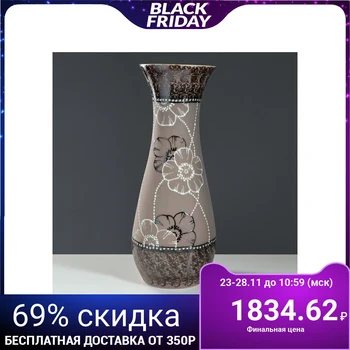 

Floor vase "Autumn", painted flowers, brown color, 58 cm