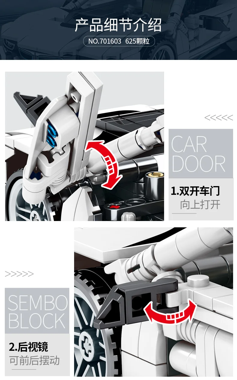 701603详情790_06