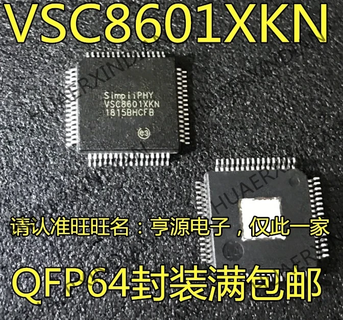10 шт./лот VSC8601 VSC8601XKN в