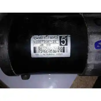 

M000T20871ZE STARTER MOTOR CITROEN C5 SALOON