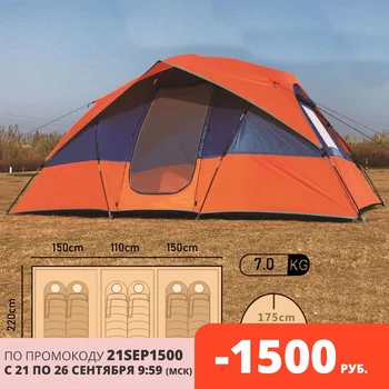 

Tent 4 seater tourist double layer camping tent Waterproof camping tent