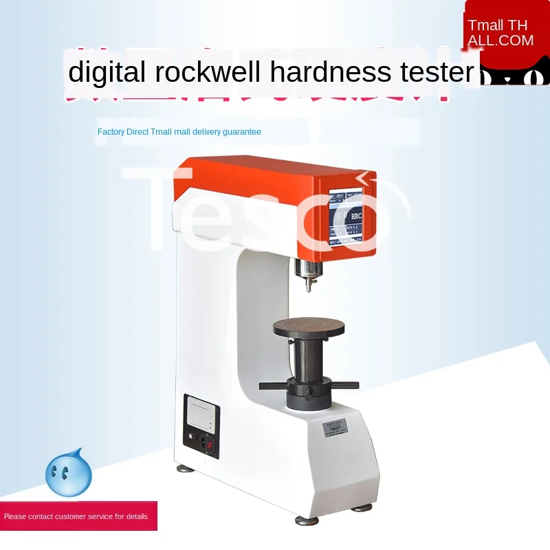 Hardness Tester HRS 150 Hardness Tester for Heat Treatment Metal Mold Cast Iron Hardness Tester