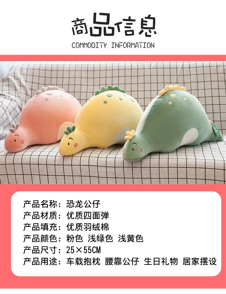Горячая Мягкая игрушка динозавр Подушка стиль Bobble кукла обратно Подушка подарок на день рождения