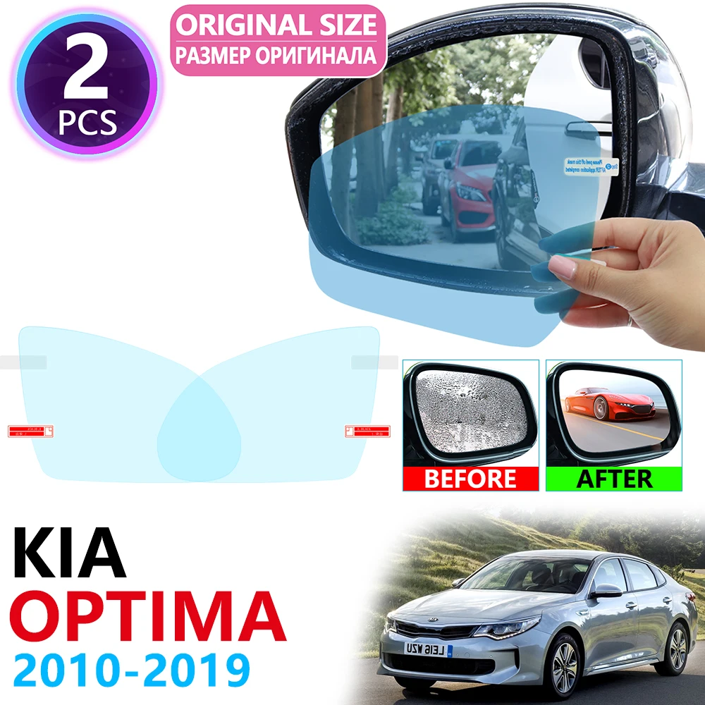 

for KIA Optima TF JF K5 2010~2019 Full Cover Rearview Mirror Rainproof Anti Fog Film Accessories 2011 2013 2014 2015 2016 2018