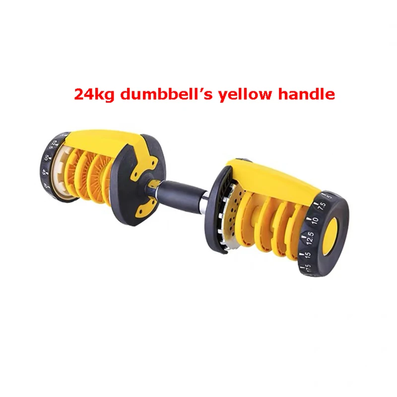 Adjustable dumbbell spare part-carry handle for adjustable dumbbells-only handle
