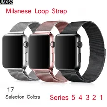 Миланская Петля Браслет ремешок для Iwatch 4 5 40 мм 44 мм браслет из нержавеющей стали ремешок для Apple Watch серии 1 2 3 полосы 42 мм 38 мм