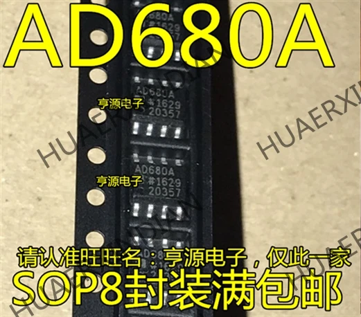 10 шт./лот AD680ARZ AD680AR AD680 AD680A SOP88 в
