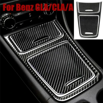 

Carbon Fiber Central Control Cigarette Lighter Storage Box Panel For Mercedes-Benz GLA/CLA/A