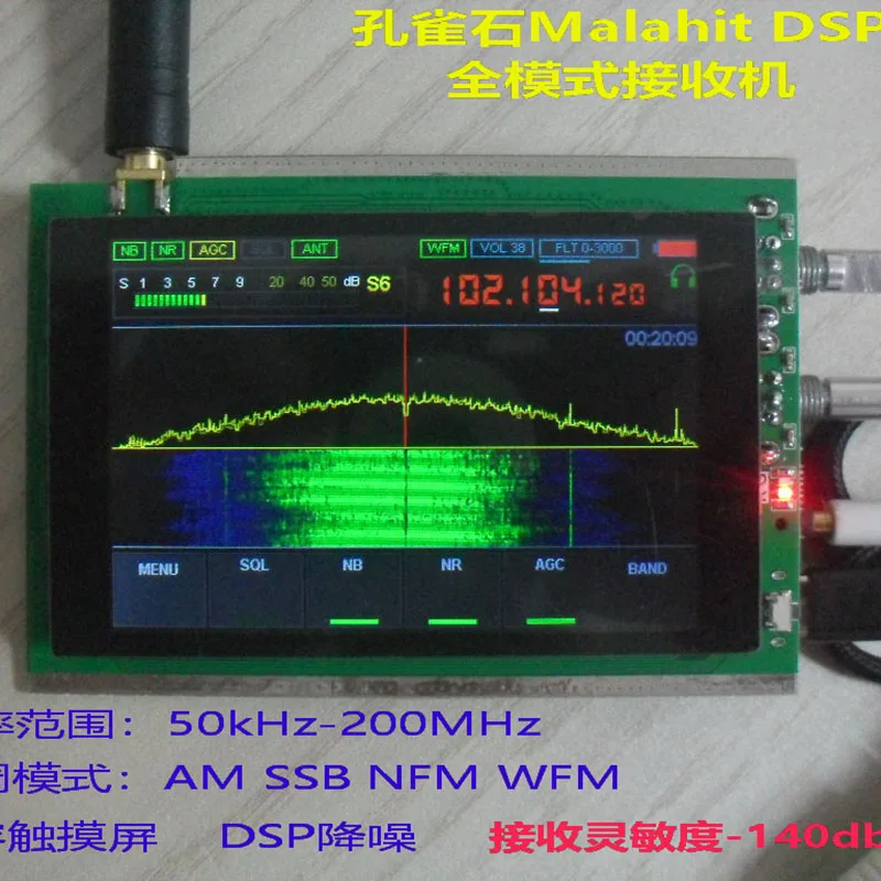 Malahit DSP noise reduction AM/SSB/NFM/WFM 50K-200MHz SDR Radio HAM Transceiv 3.5-inch IPS display | Инструменты