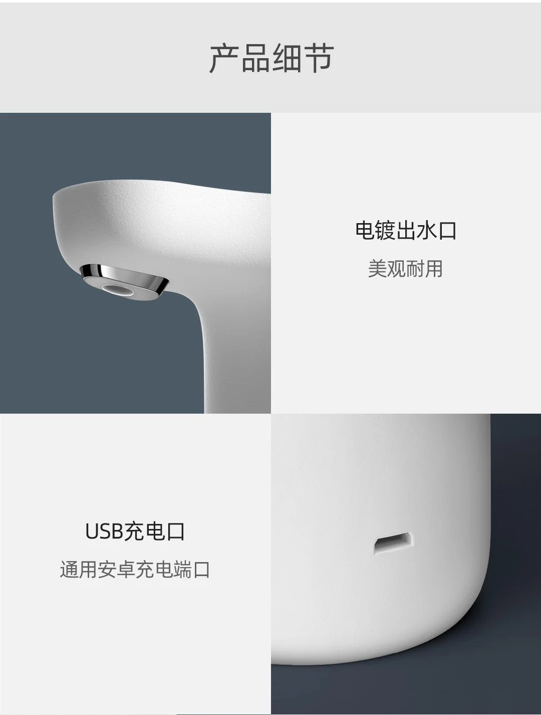 Новейший Xiaomi Mijia Youpin трехзонный Т1 бутилированный водяной насос цельная поилка для всех типов бутилированной воды белого цвета