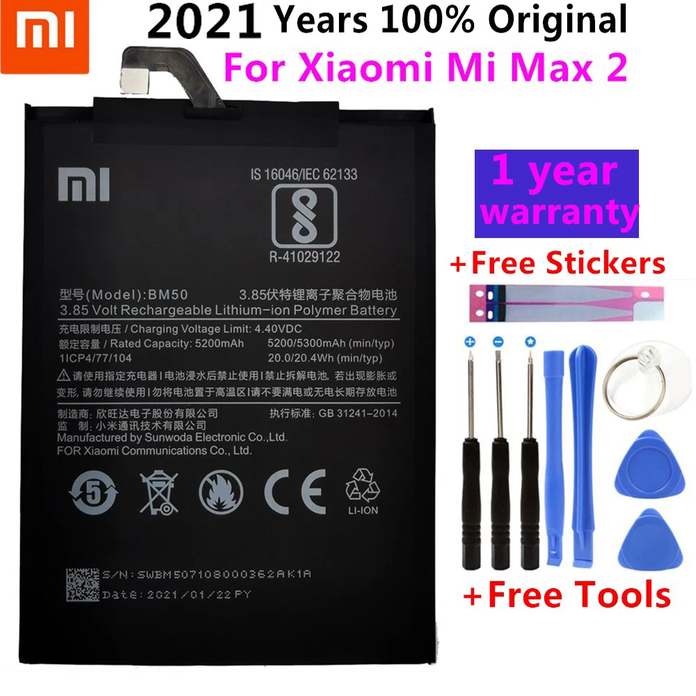 Для оригинальных аккумуляторов Xiaomi BM50 5200/5300 мАч для Mi Max 2 Max2 Batterie Bateria Аккумулятор