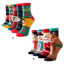 4 пары носков унисекс для рождественских праздников; хлопковые носки в полоску с рисунком