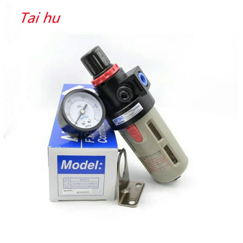 

1PCS BFR2000 1/4 BFR3000 3/8 BFR4000 1/2 Air pump filter pressure reducing valve Oil-water separator Regulator for compressors