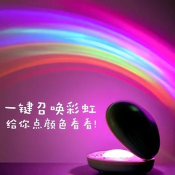 

Shell Rainbow Projector Projection Lamp Curved Seven Color Gradient Night Light Creative Rainbow Romantic Projection LED Light