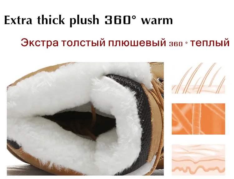Зимние ботинки на меху для мужчин; кроссовки; Мужская обувь; повседневные качественные водонепроницаемые теплые ботинки для взрослых до-30 градусов Цельсия
